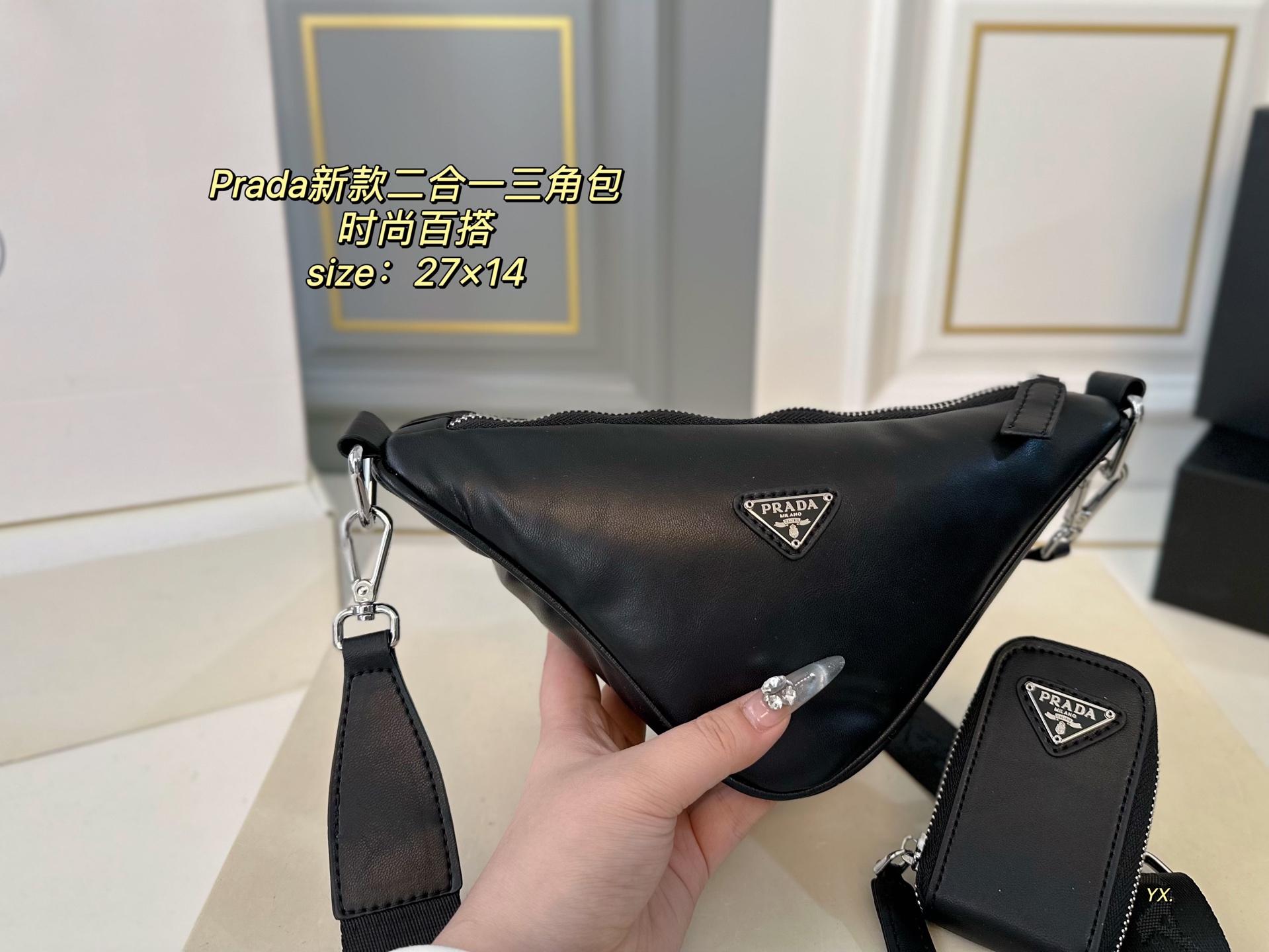 PRADA bag 185